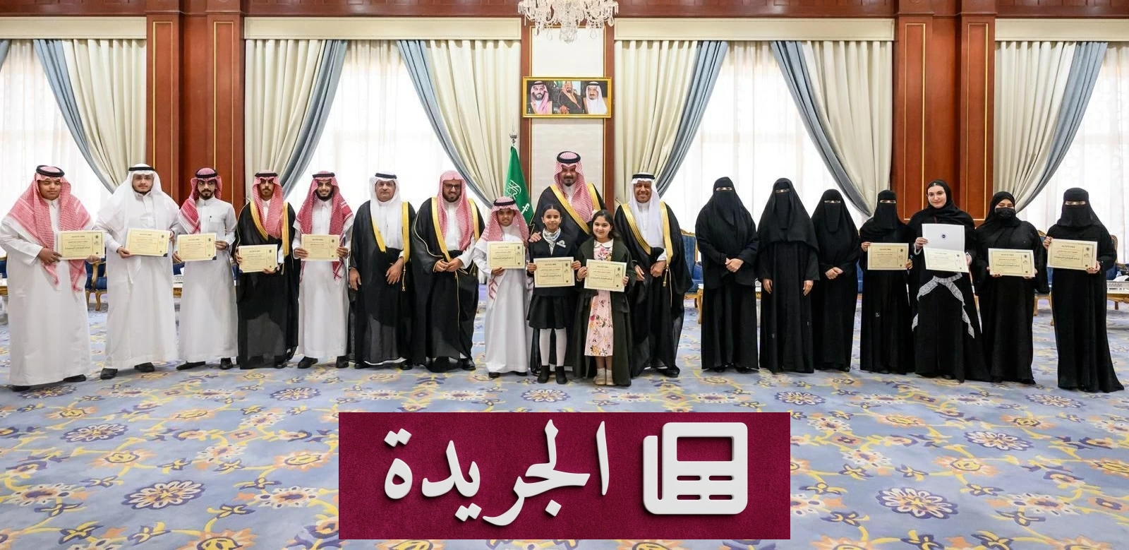 أمير المدينة يكرم الفائزين بجائزة المواطنة المسؤولة وصيتاثون - آخر الأخبار - الجريدة