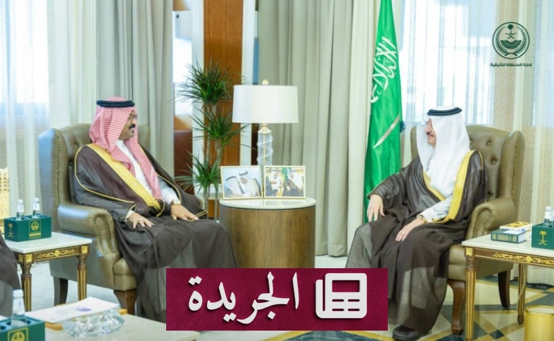 أمير المنطقة الشرقية يؤكد دور العمل التطوعي في تعزيز التنمية الاجتماعية - أخبار أونلاين