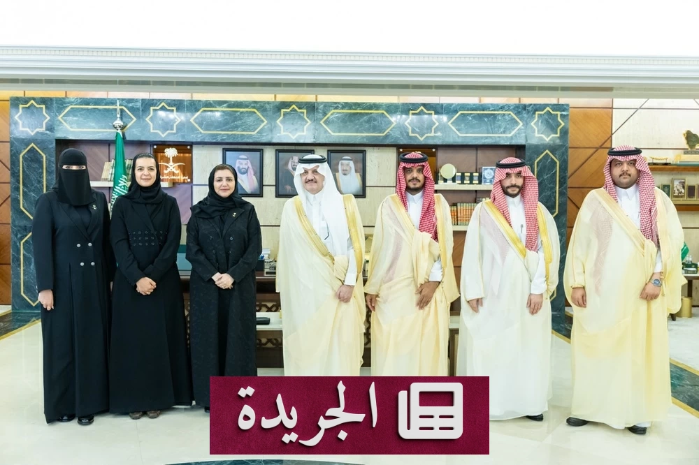 أمير الشرقية يستقبل مديرة الأحوال المدنية ويطلع على جهودها في تطوير الخدمات - آخر الأخبار - الجريدة