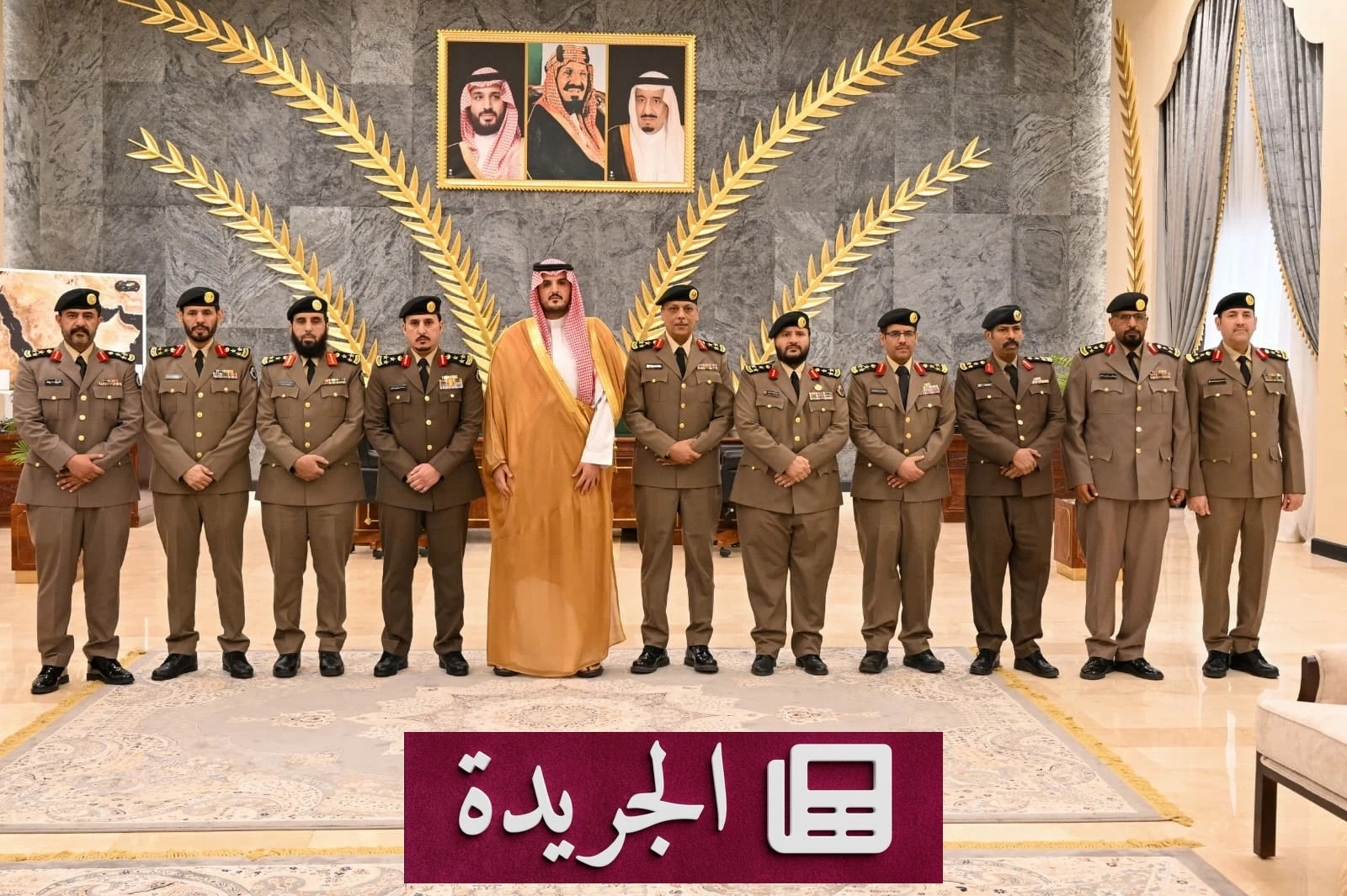 أمير الطائف يكرم ضباط الشرطة بترقياتهم الجديدة - آخر الأخبار - الجريدة