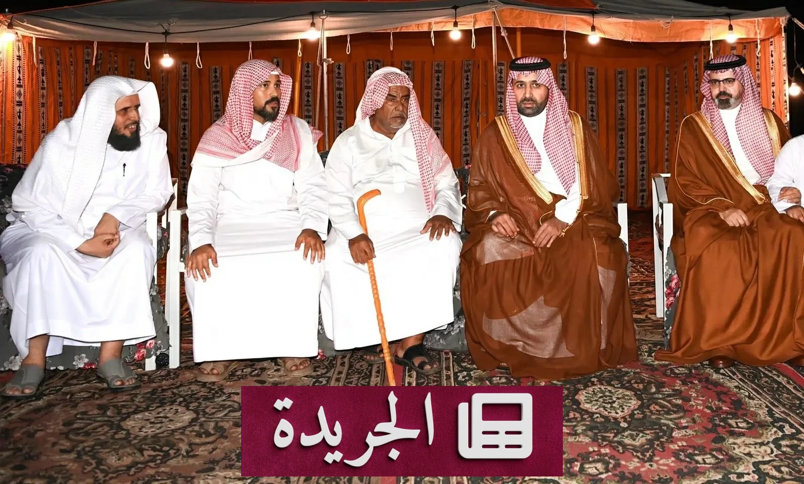 أمير جازان ونائبه يتقدمان بجزيل العزاء في وفاة والدة أحد أفراد الحماية الخاصة وإخوته - آخر أخبار الجريدة