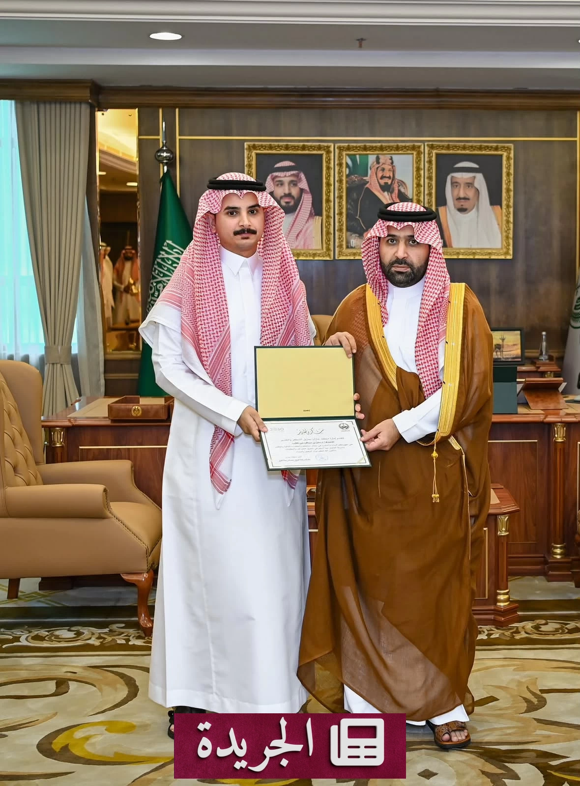 أمير جازان يكرم منسوبي وكالة الحقوق بالإمارة تقديرا لجهودهم - آخر أخبار الجريدة