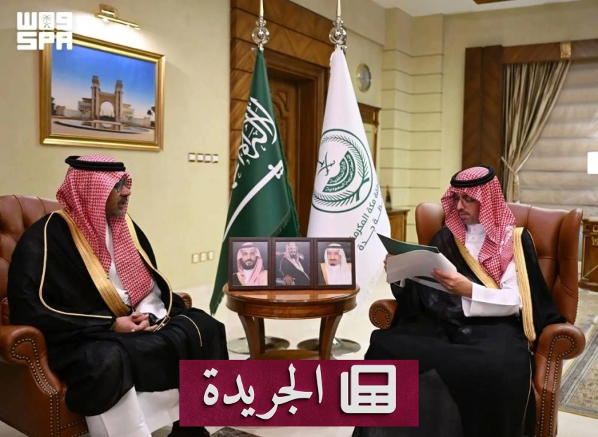 أمير جدة يستعرض جهود الرقابة البيئية مع مسؤول المركز الوطني - آخر الأخبار - الجريدة