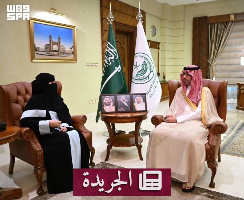 أمير جدة يستقبل قيادات التعليم ويستعرض مستجدات القطاع - آخر أخبار الجريدة