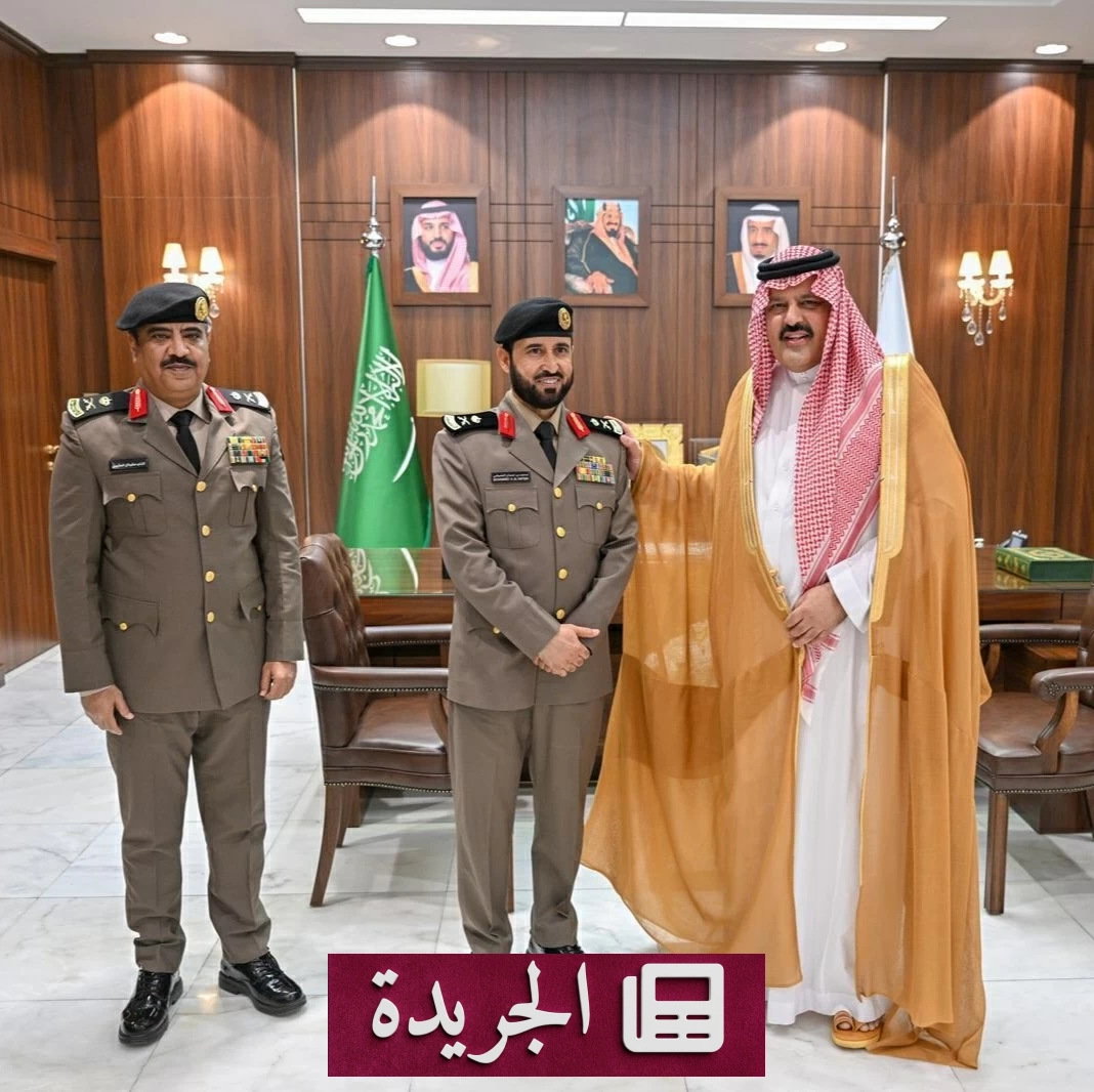 أمير حائل يكرم ضباط الشرطة بترقياتهم الجديدة - آخر الأخبار - الجريدة