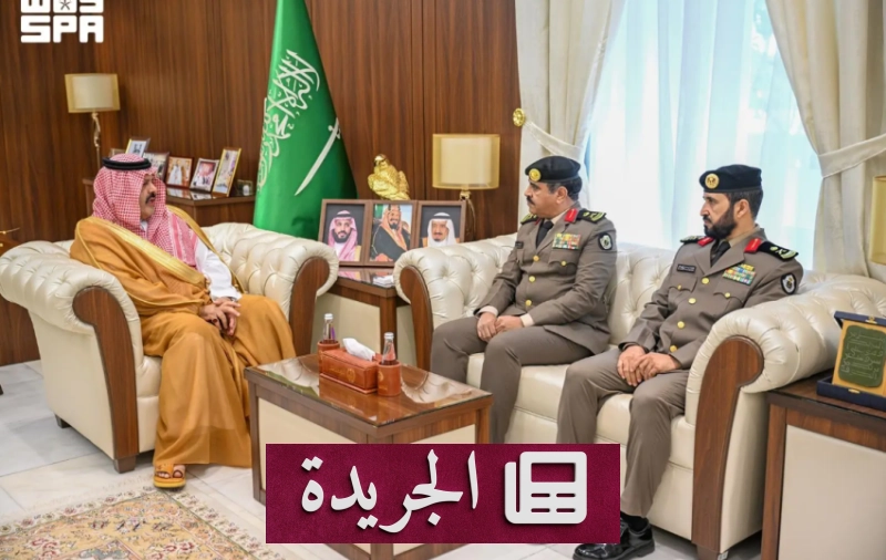 أمير حائل يؤكد دعم القيادة الرشيدة للقطاع الأمني - آخر الأخبار - الجريدة