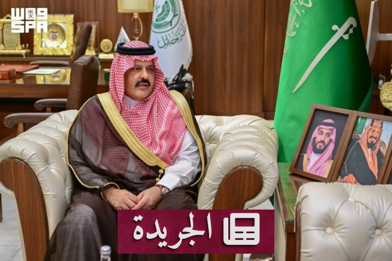 أمير حائل يتابع الاستعدادات لمؤتمر نمط الحياة الدولي - آخر الأخبار - الجريدة