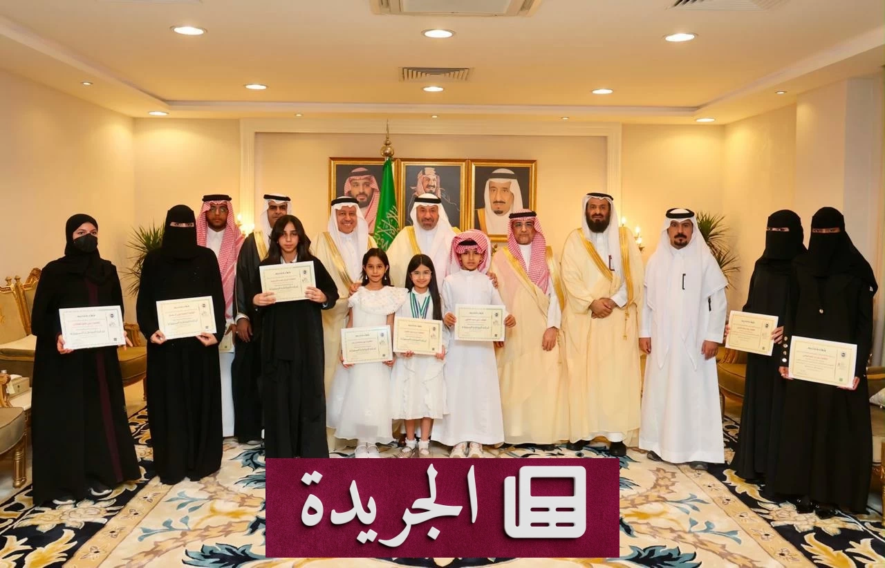 أمير نجران يكرم الفائزين بجائزتي المواطنة المسؤولة وصيتاثون - آخر الأخبار - الجريدة