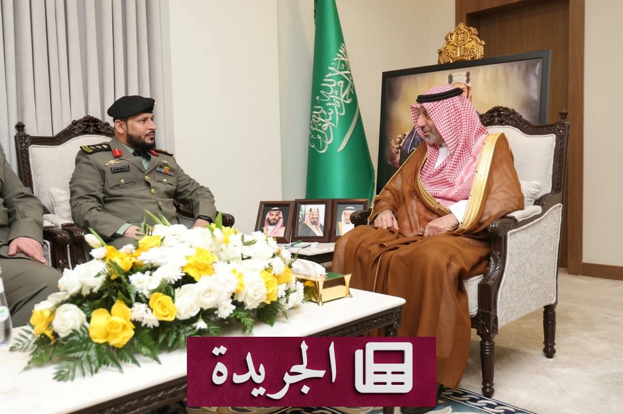 أمير نجران يكرم قائداً أمنياً ويرفع جاهزية القطاعات - آخر الأخبار - الجريدة