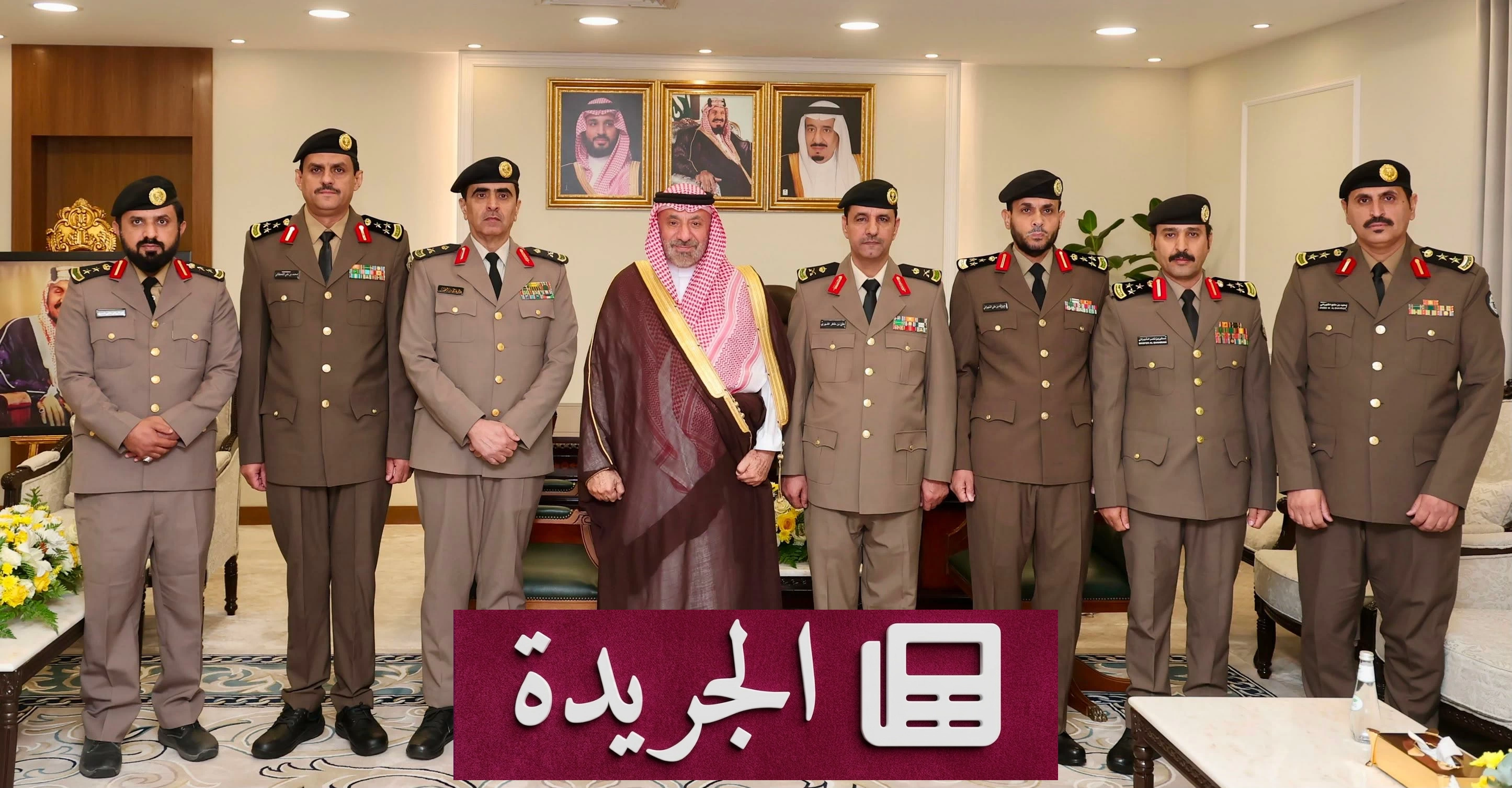 أمير نجران يكرم قيادات أمنية بترقياتهم الجديدة - آخر الأخبار - الجريدة