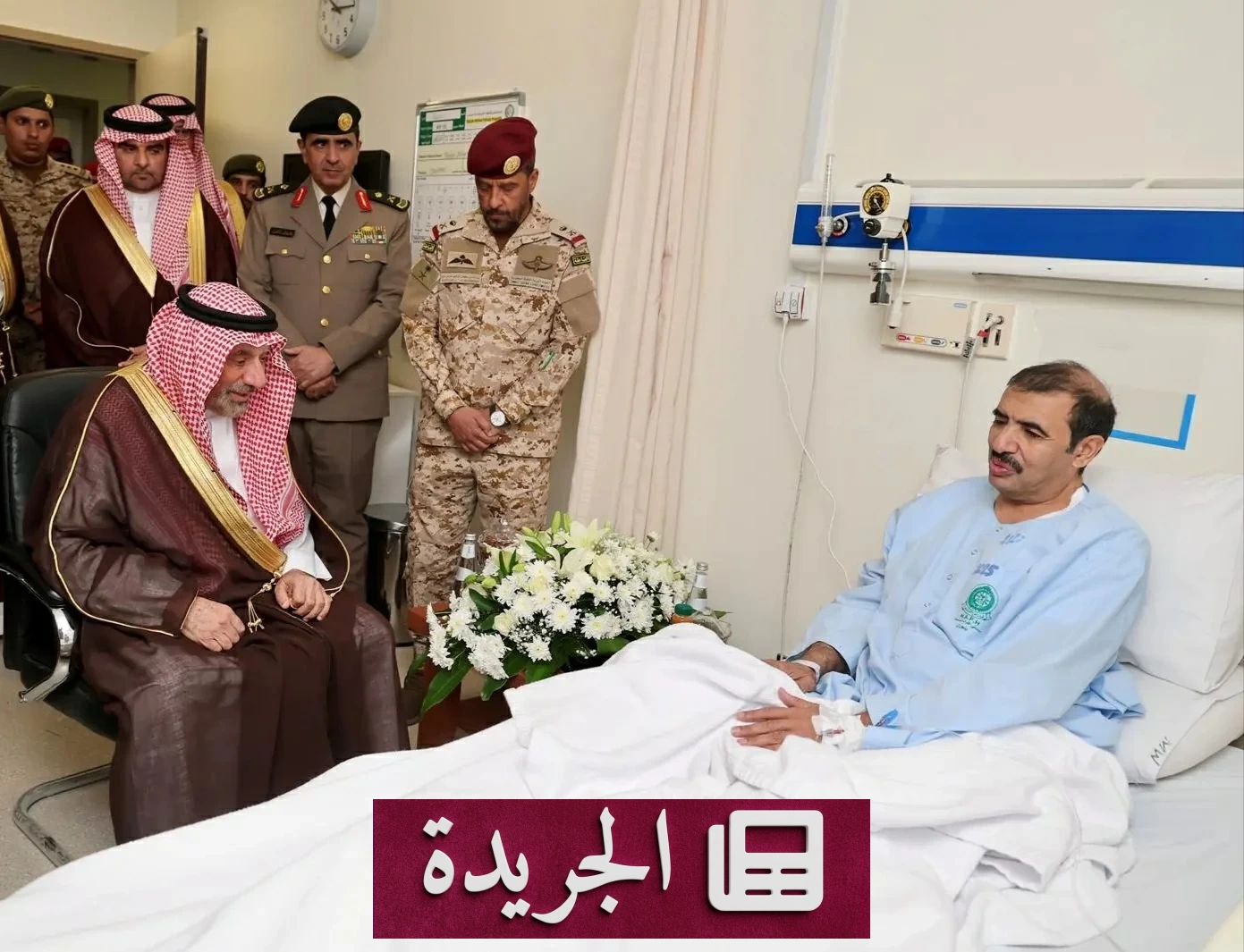 أمير نجران يزور قائد المنطقة للاطمئنان على صحته - آخر الأخبار - الجريدة