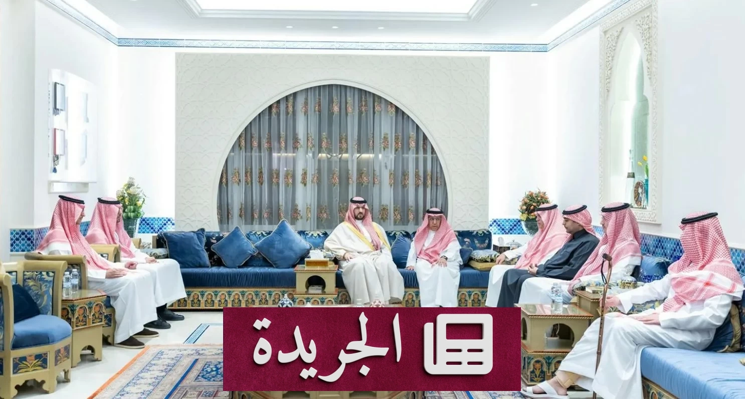 أمير ونايبه بالمنطقة الشرقية يتقدمان بتعازيهما لأسرة رجل الأعمال حمد الجميح - أخبار أونلاين