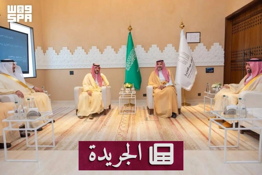 أمير سعودي يرعى حفل افتتاح معهد الإدراة بمدينة الرياض - آخر الأخبار - الجريدة