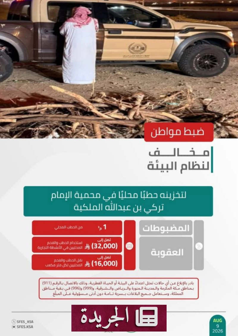 انضم إلى النشرة الإخبارية اليومية واحصل على آخر المستجدات مباشرة إلى بريدك الإلكتروني - آخر أخبار الجريدة