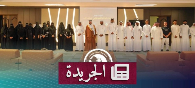 انضم إلى النشرة الإخبارية اليومية واحصل على الأخبار أولاً بأول - آخر أخبار الجريدة