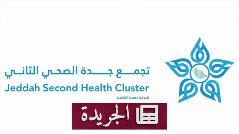 انضم إلى النشرة الإخبارية اليومية واحصل على الأخبار أولاً بأول - آخر الأخبار - الجريدة