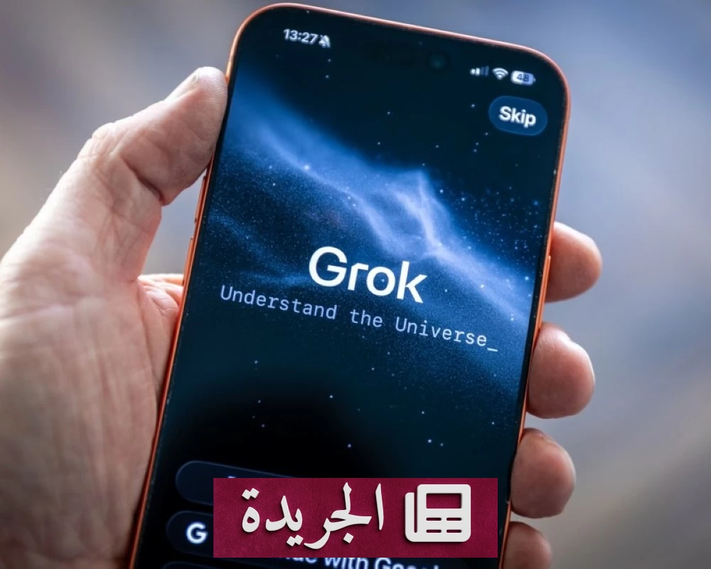 اندونيسيا تحظر تطبيق غراك وتتصاعد الانتقادات الدولية لمخاطر الذكاء الاصطناعي - أخبار أونلاين