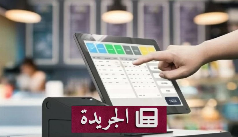 إنفاق المستهلكين في السعودية ينخفض إلى 14.6 مليار ريال خلال أسبوع - آخر أخبار الجريدة