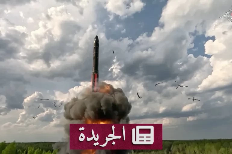 إنفاق نووي قياسي يثير مخاوف من سباق تسلح جديد - آخر أخبار الجريدة