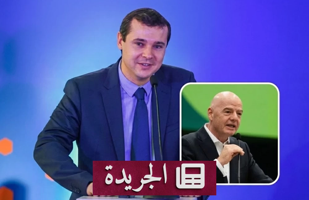 إنفانتينو في مهب الريح.. رحيل لامور يعمق الأزمة داخل فيفا - آخر أخبار الجريدة