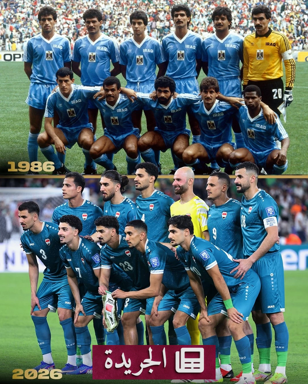 رئيس الفيفا جياني إنفانتينو يهنئ المنتخب العراقي بالتأهل إلى مونديال 2026 بعد الفوز على بوليفيا
