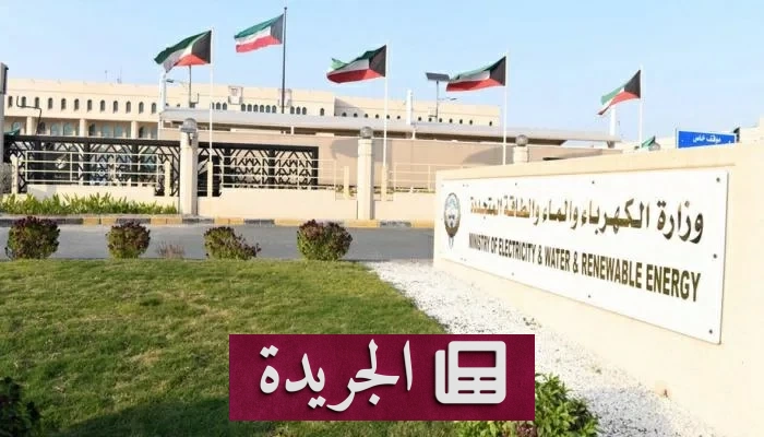 انفجار حريق في محطة كهرباء كويتية إثر هجوم إيراني - آخر أخبار الجريدة