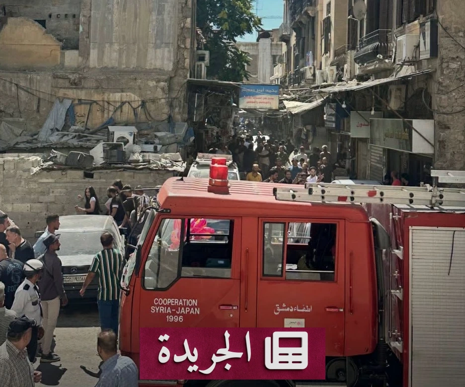 انفجار رهيب يهز دمشق ويسفر عن قتلى وجرحى - آخر أخبار الجريدة