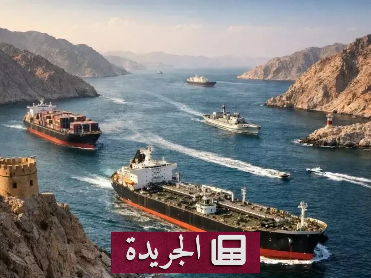 انفجاران يهزان مضيق هرمز وناقلة نفط تعبر بسلام وسط تحذيرات ملاحية - آخر الأخبار - الجريدة