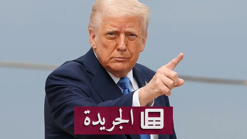 انفجارات في إيران بعد إسقاط طائرة أمريكية.. ترمب يهدد برد قاس - آخر أخبار الجريدة