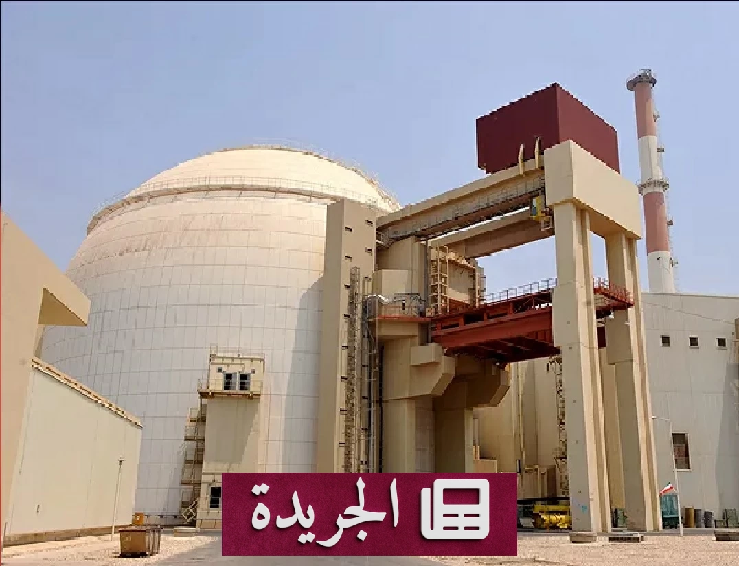 انفجارات في بوشهر وإيران تنفي استهداف محطتها النووية - آخر الأخبار - الجريدة