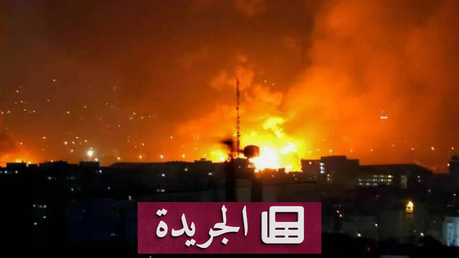 انفجارات غامضة تضرب جنوب إيران بعد إعلان اتفاق أمريكي إيراني - آخر الأخبار - الجريدة