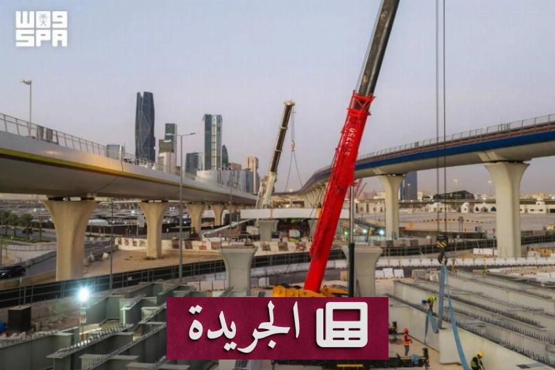 إنجاز مشروع جسر الثمامة في الرياض ضمن خطة تطوير الطرق - آخر الأخبار - الجريدة
