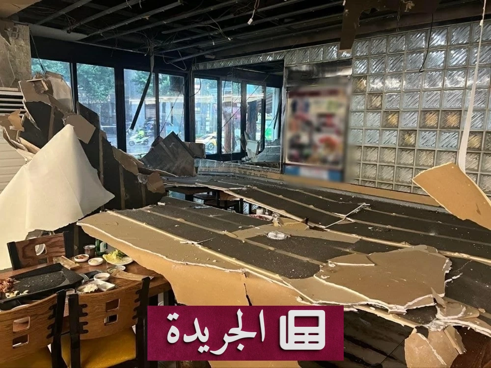 انهيار سقف مبنى تجاري في كوريا الجنوبية يودي بجرحى طفيفة - آخر أخبار الجريدة