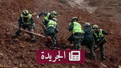 انهيارات أرضية في الصين تودي بحياة 8 أشخاص وتخلف 34 مفقوداً - آخر الأخبار - الجريدة