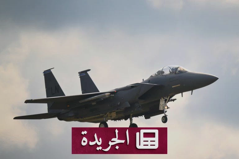إنقاذ طيار أمريكي من إيران.. واشنطن تتولى رعايته الطبية بعد إسقاط مقاتلة فوق أراضيها - أخبار أونلاين