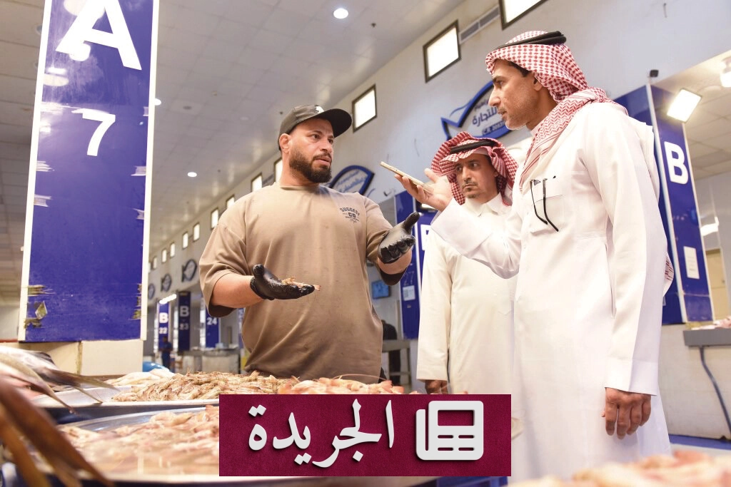 انخفاض حاد في أسعار الروبيان بجزيرة الأسماك بالقطيف بعد زيادة المعروض - آخر الأخبار - الجريدة