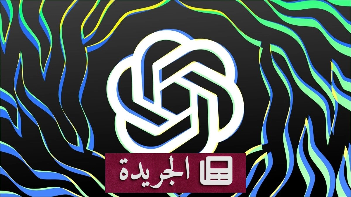 انخفاض حاد في أسهم شركات الذكاء الاصطناعي بعد بيانات إيرادات OpenAI - آخر الأخبار - الجريدة