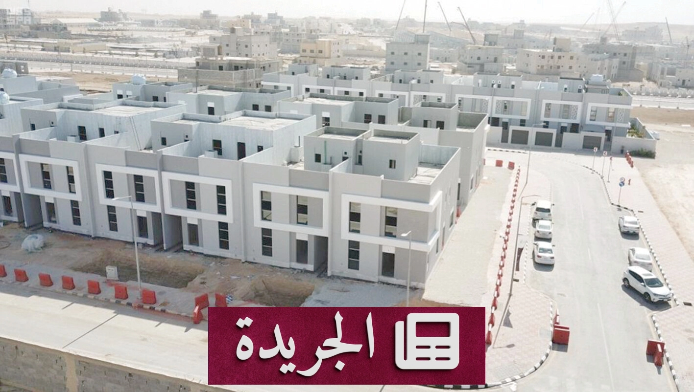 انخفاض حاد في صفقات السوق العقاري السعودي خلال مايو 2026 - آخر الأخبار - الجريدة