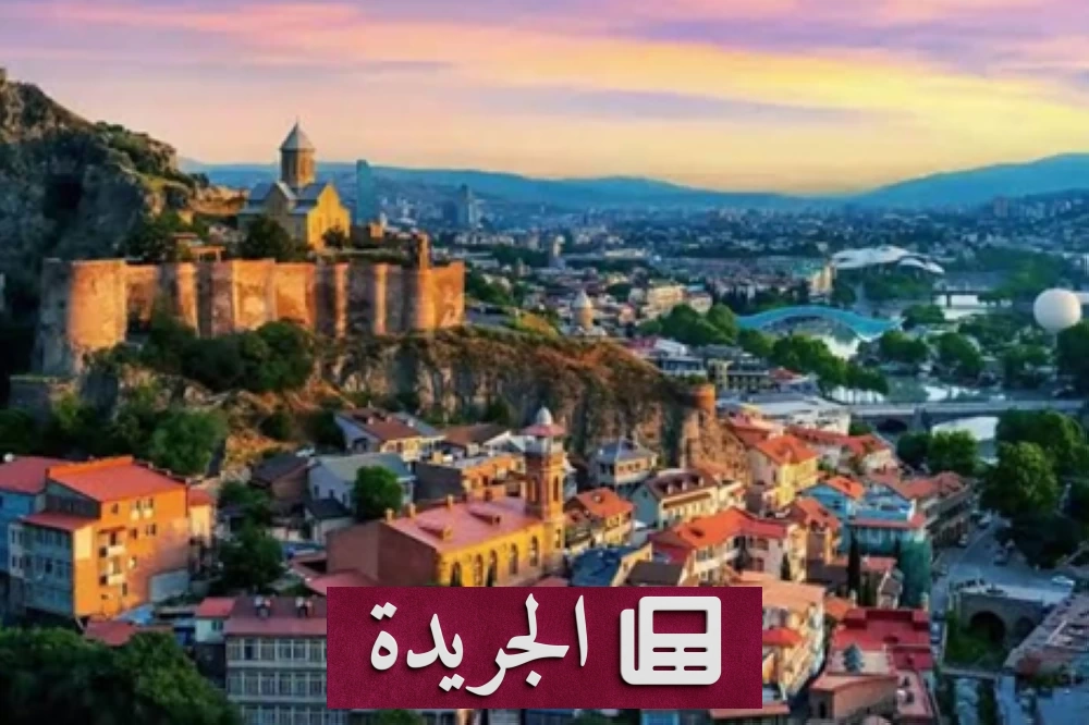 انقطاع كهرباء واسع يضرب جورجيا ويوقف العاصمة تبليسي - آخر الأخبار - الجريدة