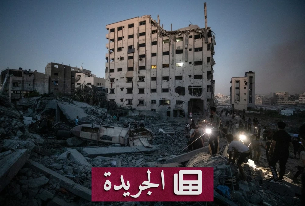 انسحاب إسرائيل من غزة مرهون باستكمال نزع السلاح وفق مجلس السلام - آخر الأخبار - الجريدة
