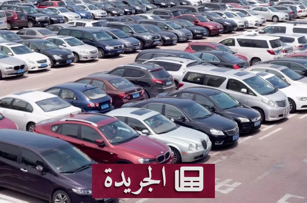 انتهاء عصر «العربون الوهمي» للسيارات بصدور «بطاقة عرض» جديدة - أخبار أونلاين