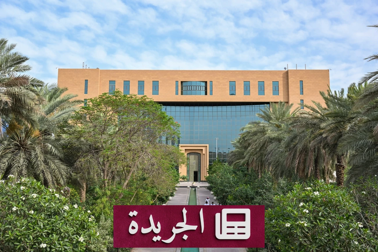 انتهاء مهلة تصحيح أوضاع الأراضي الفضاء بعد 45 يوماً - آخر الأخبار - الجريدة