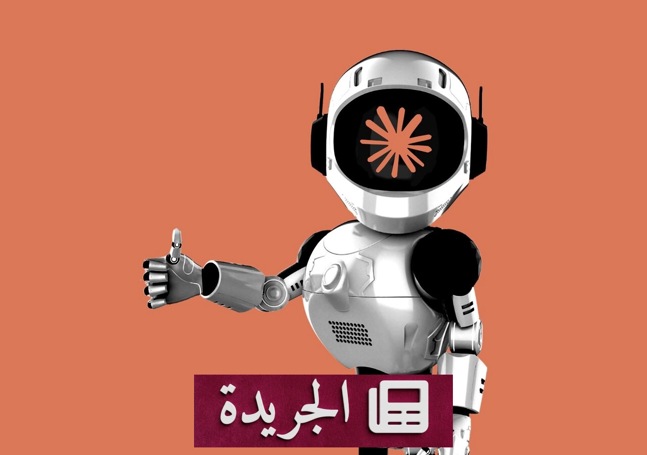 أنثروبيك تطلق أداة مجانية لفحص أمن المشاريع مفتوحة المصدر - آخر أخبار الجريدة