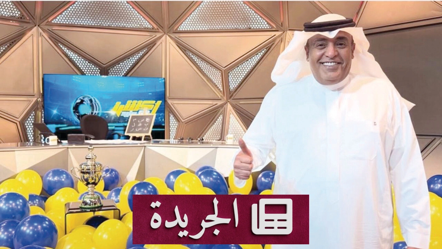 انتقال إعلامي كبير يثير حماسة الشارع الرياضي السعودي - آخر الأخبار - الجريدة
