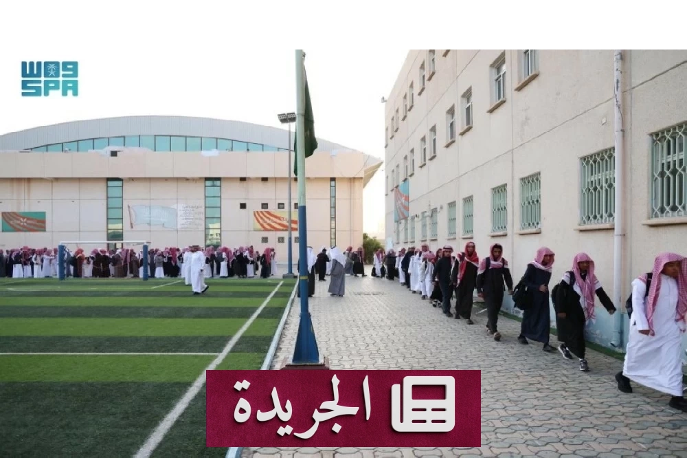 انطلاق اختبارات «نافس» الوطنية في 28 ألف مدرسة غدًا لقياس جودة التعليم - أخبار أونلاين