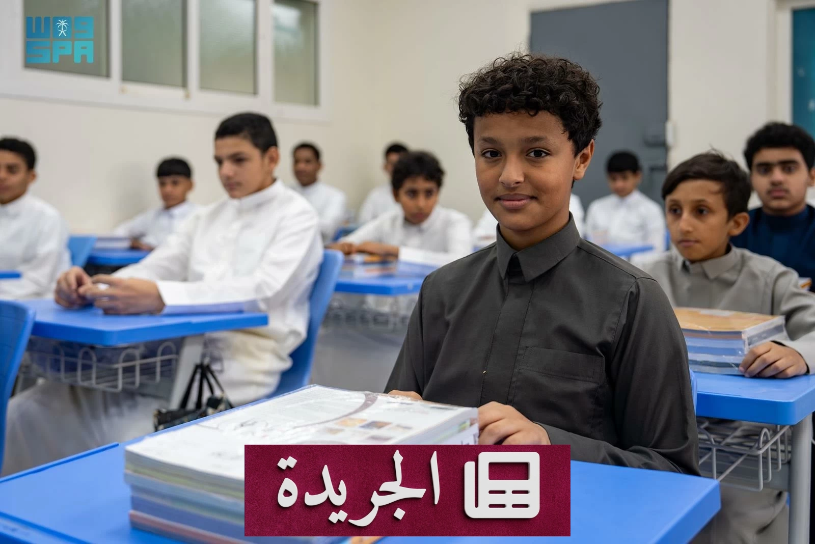 انطلاق العام الدراسي الجديد في المملكة غدًا بمدارس التعليم العام - آخر أخبار الجريدة