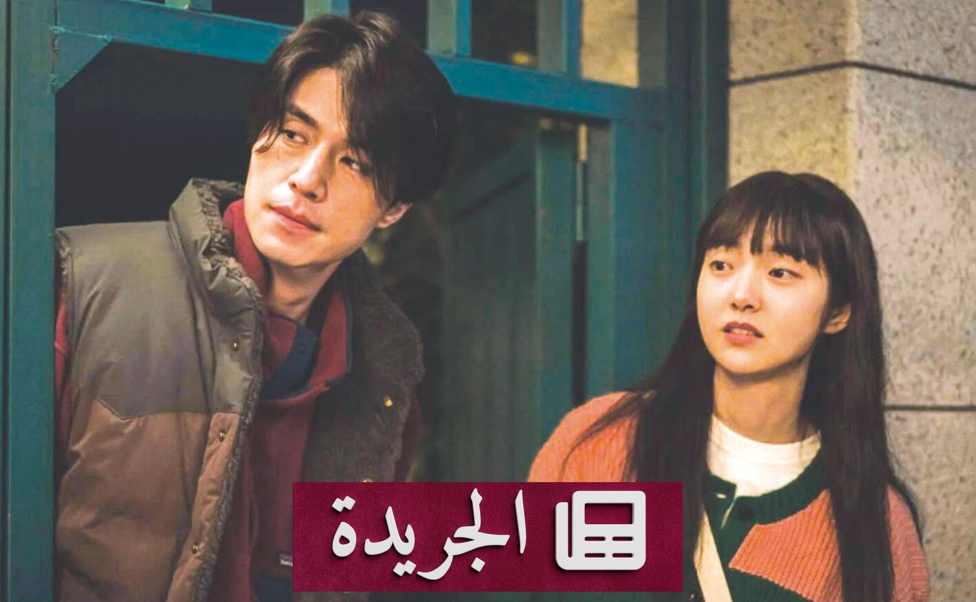 انطلاق الموسم الثاني من مسلسل متجر القتلة بحدث درامي جديد - آخر الأخبار - الجريدة