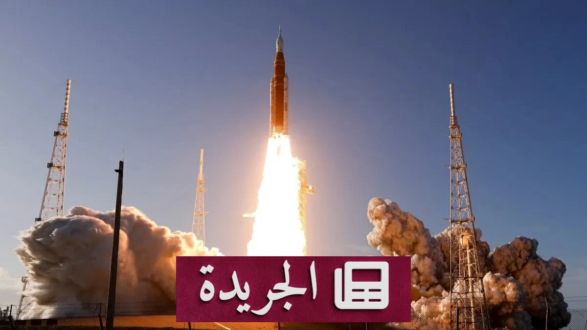 انطلاق أول رحلة مأهولة إلى القمر منذ نصف قرن.. ناسا تخطو خطوة تاريخية نحو المستقبل - أخبار أونلاين
