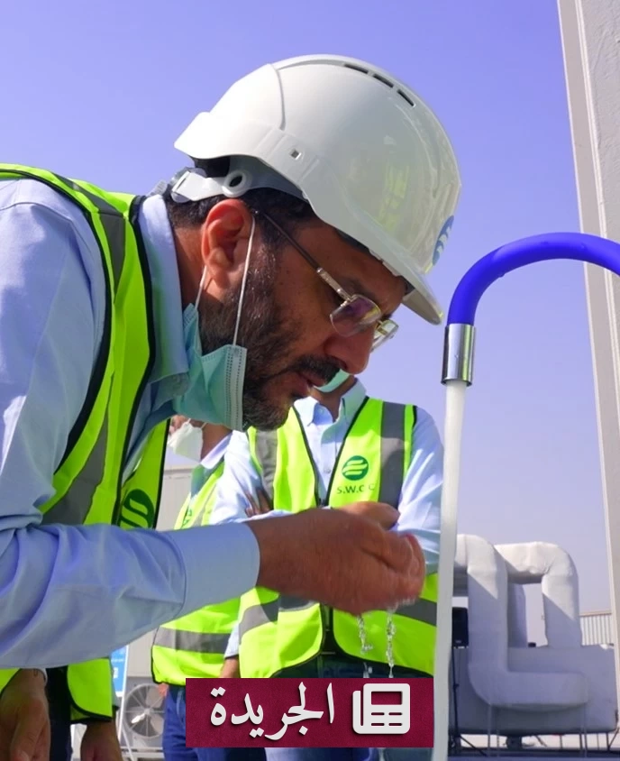 انطلاق أسبوع المياه السعودي بجدة لتعزيز الأمن المائي والاستدامة - آخر الأخبار - الجريدة