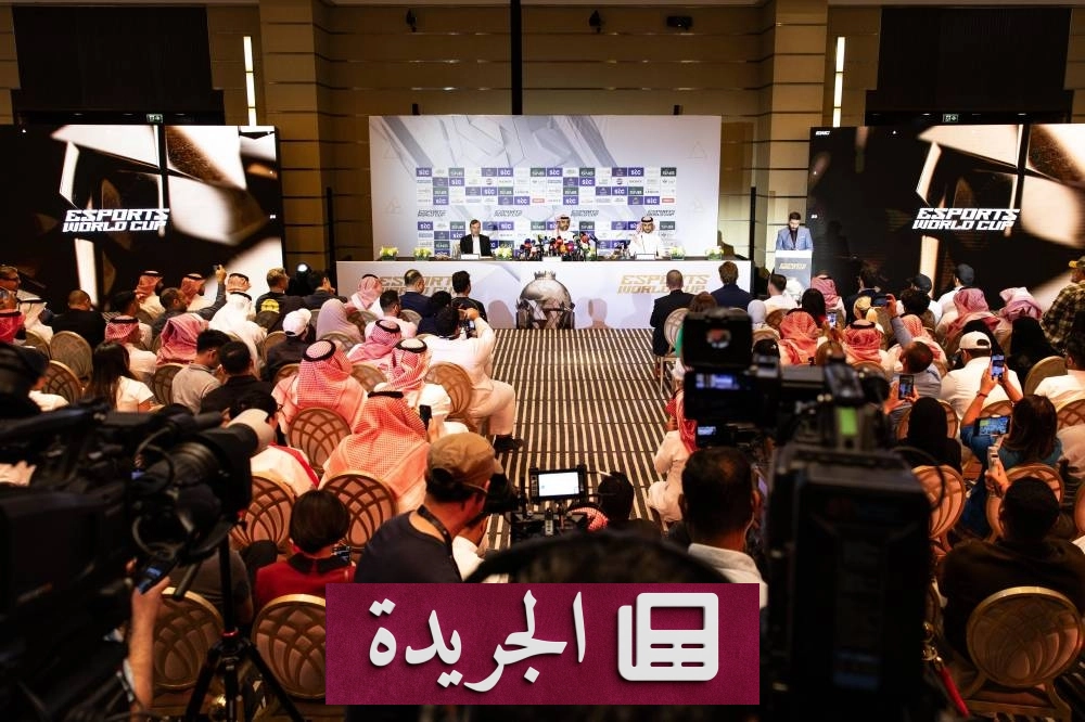 انطلاق كأس العالم للرياضات الإلكترونية 2025 في الرياض بمشاركة عالمية تاريخية - أخبار أونلاين